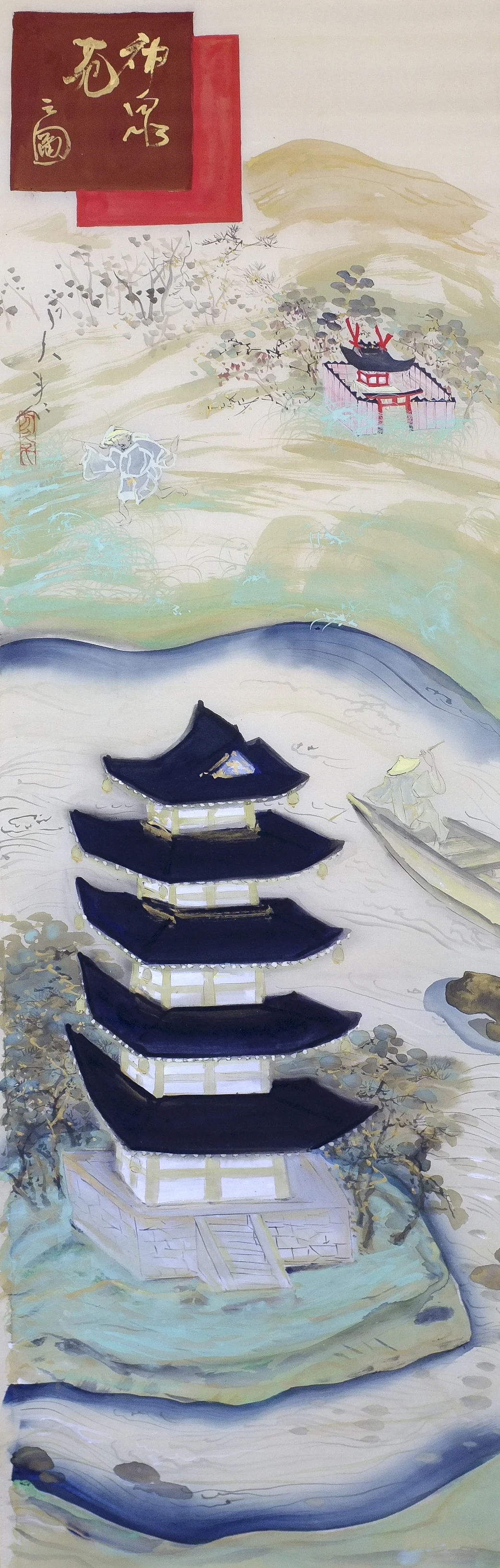 Paintings — Japanese Modernism